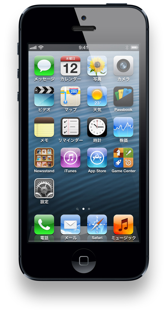 Apple iPhone 5 top