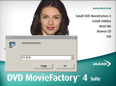 ASUS DRW-1608P2S - Ulead DVD MovieFactory 4.0 Suite SE