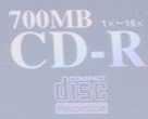 Yamaha CD-R 80 1-16×