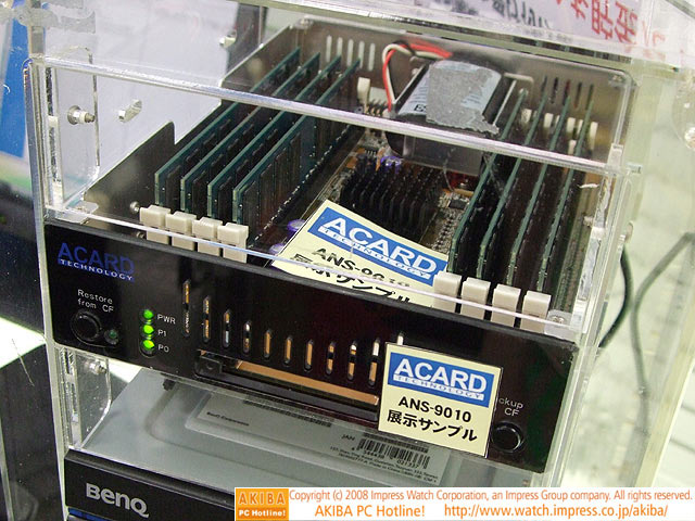 ACARD ANS-9010 DDR2 RAM Disk