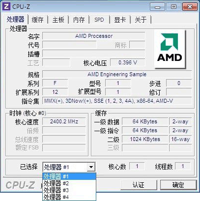 AMD „Llano“ - CPU-Z screenshot
