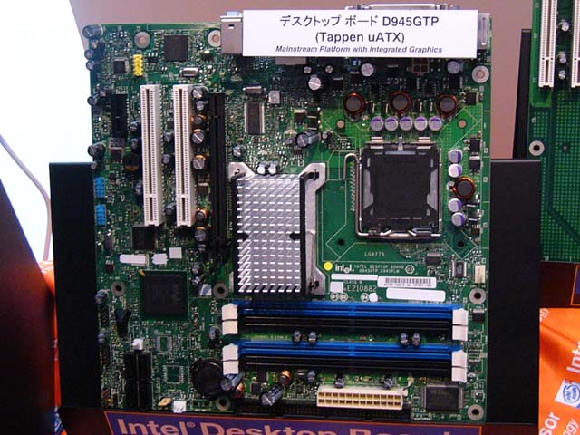 Intel d945gtp bios обновить