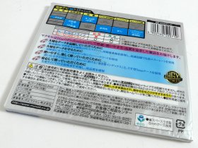 DVD-RAM Maxell 12× - zadní strana vnějšího obalu