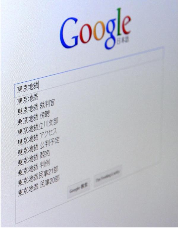 google-japan-autocomplete