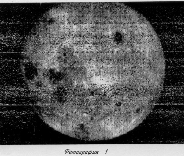 První snímek odvrácené strany měsíce - Luna 3