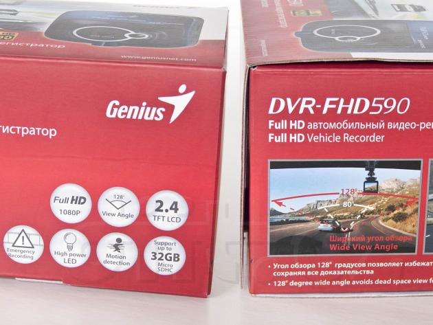 Genius DVR-FHD590 - Údaj o zorném úhlu na krabici