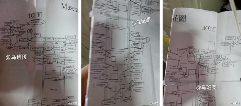 Apple A 9 Sip Architecture