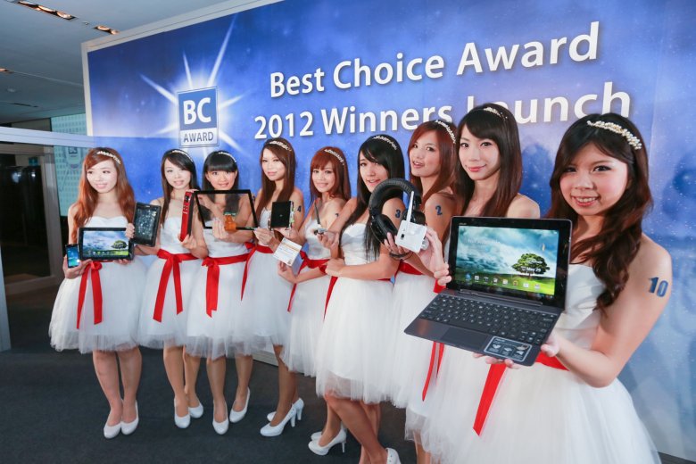 Computex 2012 Awards