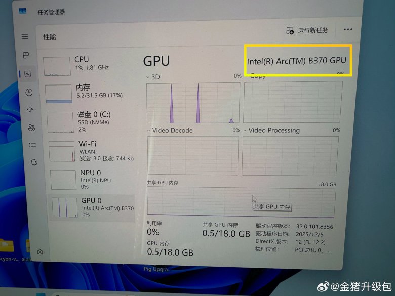 Intel Panther Lake Arc B370