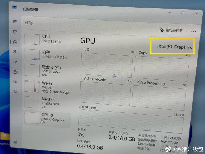 Intel Panther Lake Intel Graphics