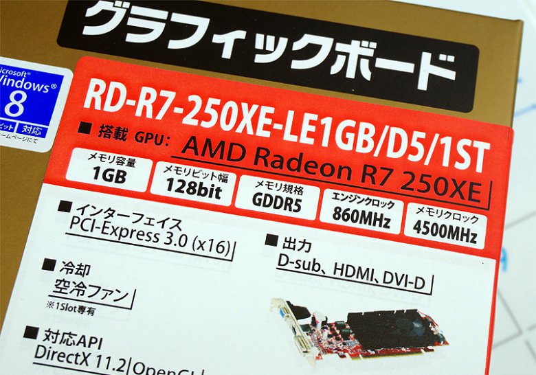 Radeon R 7 250 Xe Le 05