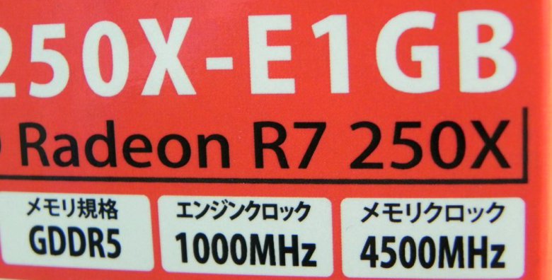 Radeon R 7 250 Xe