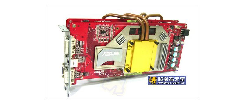 Asus EAX1950Pro Dual