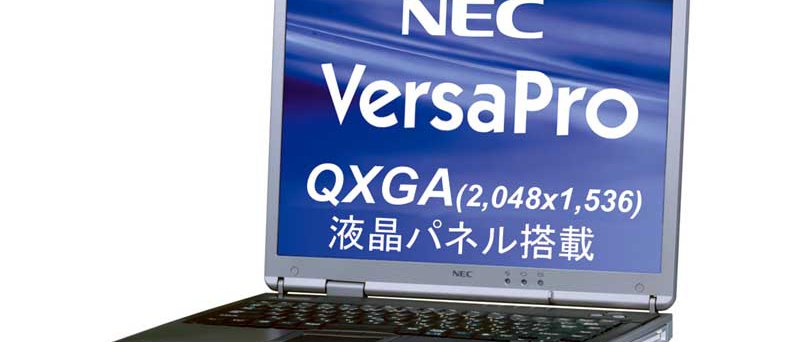 NEC VersaPro VA20S/AE