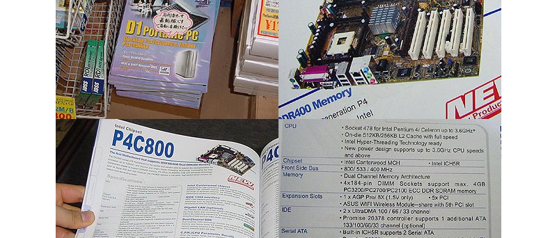 ASUS P4C800