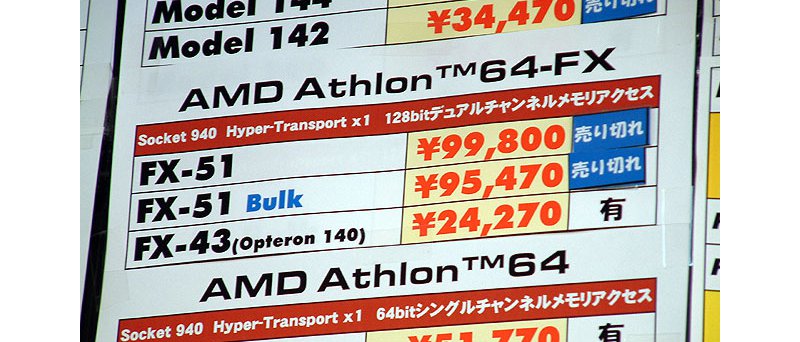 Athlon 64 FX-43 alias Opteron 140