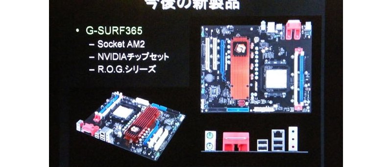 ASUS R.O.G. G-SURF365