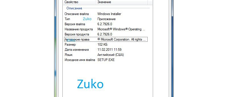 Windows 8 setup.exe build 7926 (6.2.7926.0.winmain_win8m2.110211-1159)