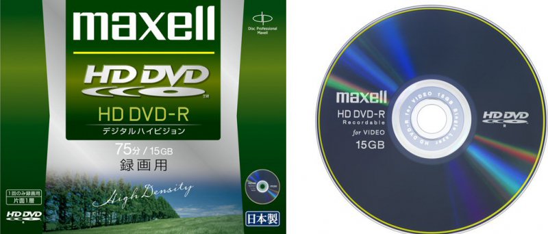 Maxell HD DVD-R