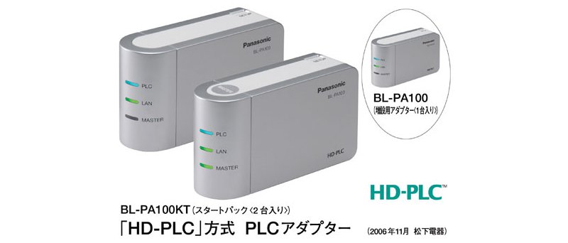 Panasonic BL-PA100KT