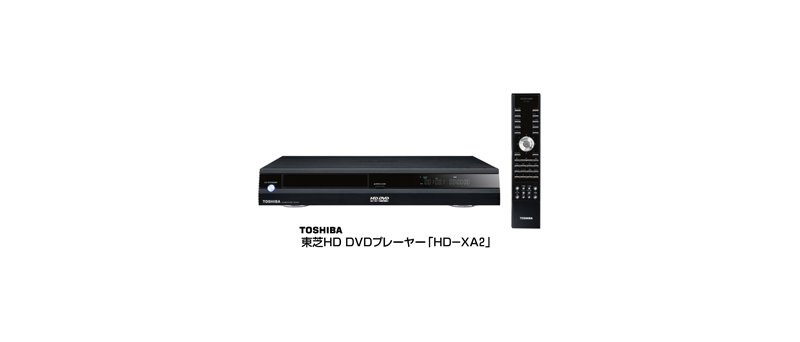 Toshiba HD AX2