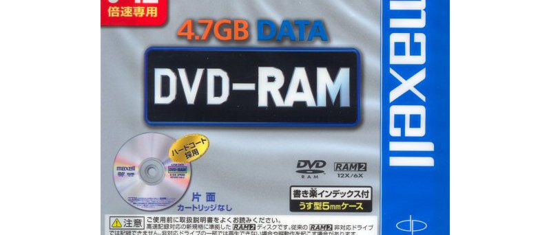 DVD-RAM Maxell  - zepředu