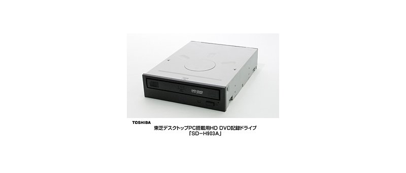 Toshiba SD-H903A