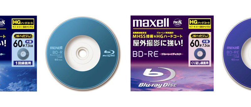 Maxell 8cm BD-R/RE média