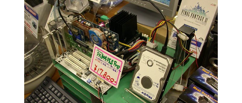 Maxtor SerialATA HDD in natura