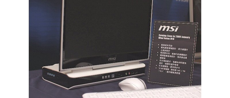 MSI Wind Neton M16