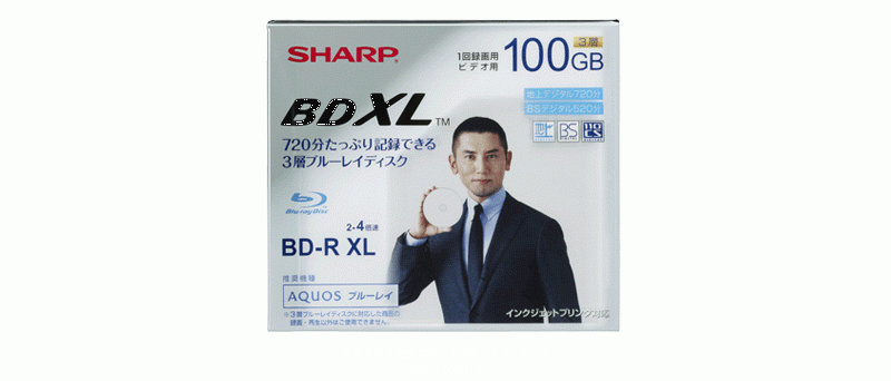 Sharp BD-R XL 100 GB VR-100BR