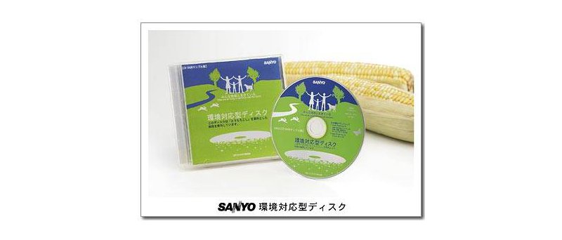 Sanyo MildDisc