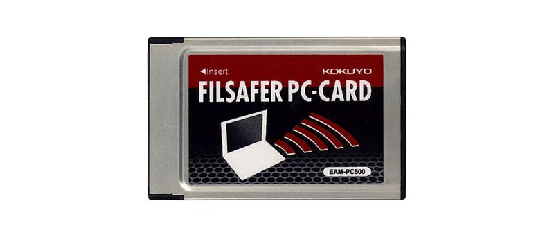 Kokuyo Filesafer PC-Card