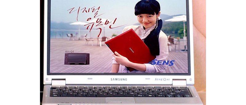 Samsung Q40