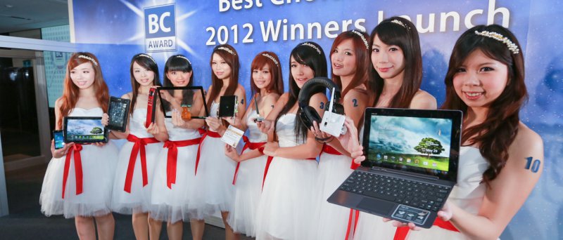 Computex 2012 Awards