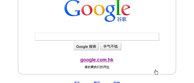 Google.cn