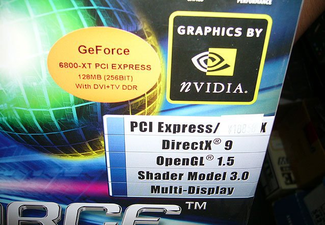 inno3D GeForce 6800XT detail krabice