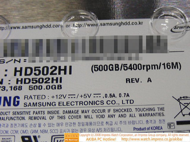 Samsung HD502HI