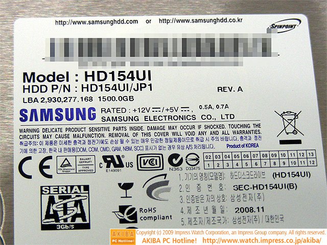 1,5TB Samsung EcoGreen F2