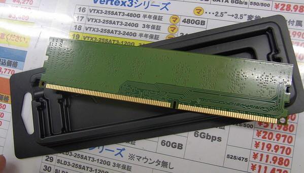 DDR3 paměti AMD "Radeon"