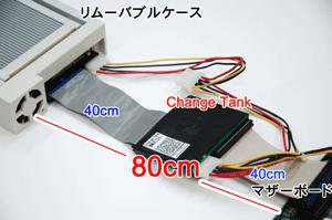 NAKA-HDRM/5 v zapojení