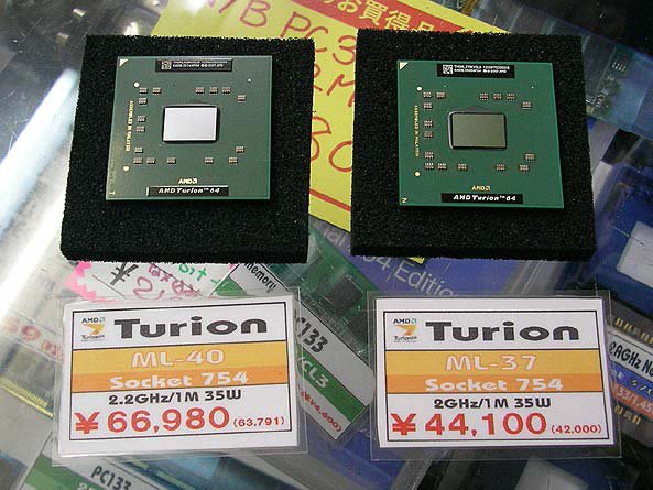 AMD Turion ML-40 a Turion ML-37 v Japonském obchodě