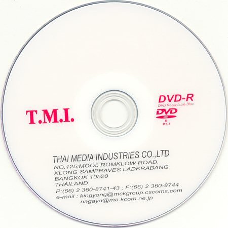 DVD-R Thai Media Industries Co. Ltd. printable - médium