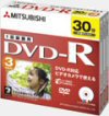 Mitsubishi 8 cm DVD-R