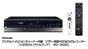 Toshiba RD-W300