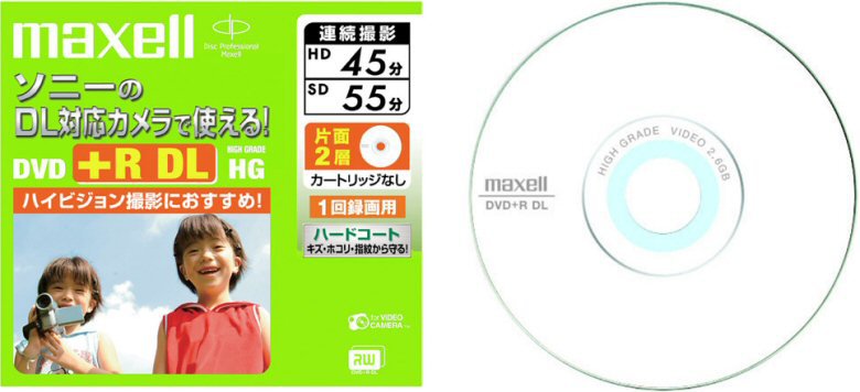 Maxell DVD+R DL 8 cm