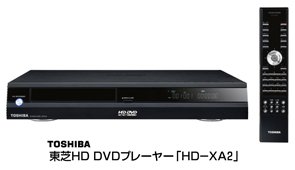 Toshiba HD AX2