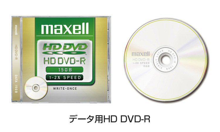 Maxell HD DVD-R SL 2x data