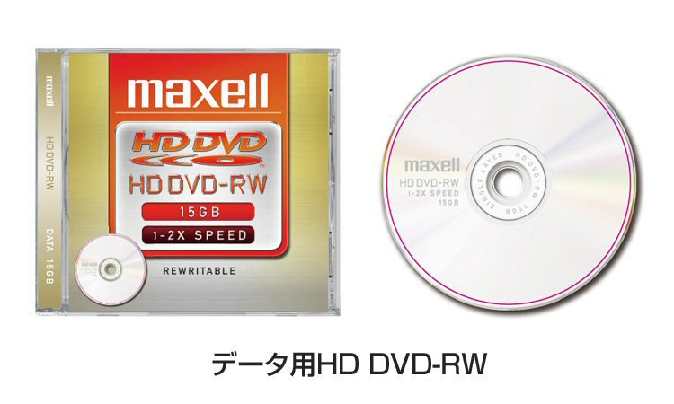 Maxell HD DVD-RW SL 2x data