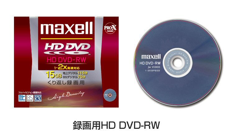 Maxell HD DVD-RW SL 2x video